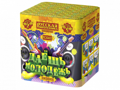 Даешь молодежь Батарея салютов купить в Орле | oryol.salutsklad.ru