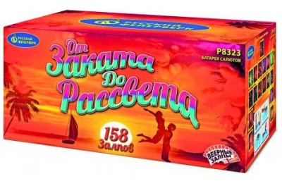 От заката до рассвета Комбинированный Фейерверк купить в Орле | oryol.salutsklad.ru