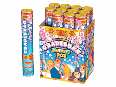 Свадебная 30-1 Пневматическая хлопушка купить в Орле | oryol.salutsklad.ru