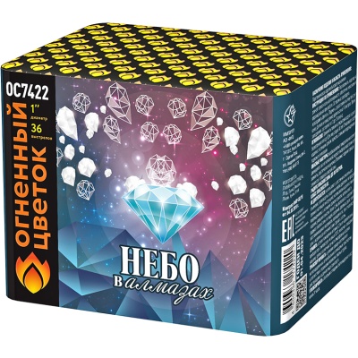 Небо в алмазах 36 Батарея салютов купить в Орле | oryol.salutsklad.ru