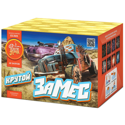 Крутой замес Салют купить в Орле | oryol.salutsklad.ru