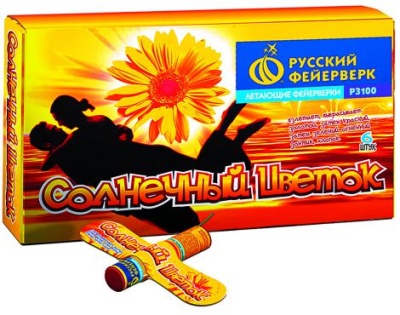 Солнечный цветок Летающие фейерверки купить в Орле | oryol.salutsklad.ru