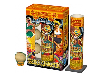 Звезды Дискотек Фестивальные шары купить в Орле | oryol.salutsklad.ru