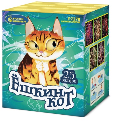 Ёшкин кот Фейерверк купить в Орле | oryol.salutsklad.ru