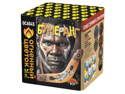 Бумеранг Батарея салютов купить в Орле | oryol.salutsklad.ru