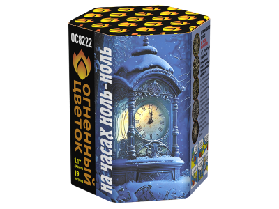 На часах ноль-ноль Фейерверк купить в Орле | oryol.salutsklad.ru