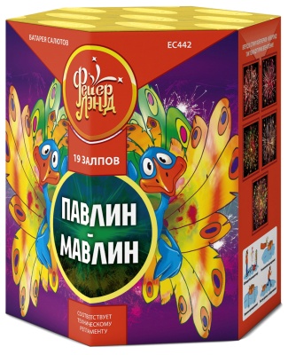 Павлин-мавлин Батарея салютов купить в Орле | oryol.salutsklad.ru