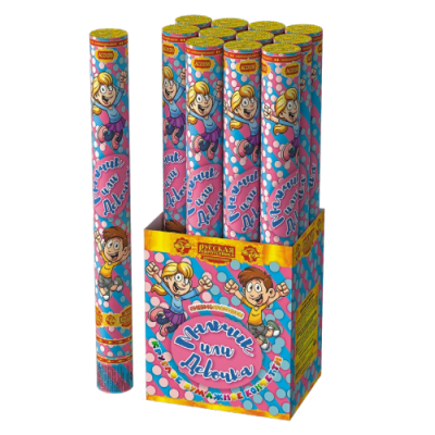 Мальчик или девочка 50 Пневматическая хлопушка купить в Орле | oryol.salutsklad.ru