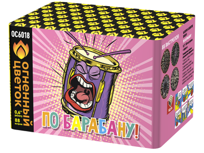 По барабану Батарея салютов купить в Орле | oryol.salutsklad.ru