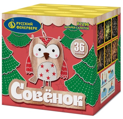 Совёнок Фейерверк купить в Орле | oryol.salutsklad.ru