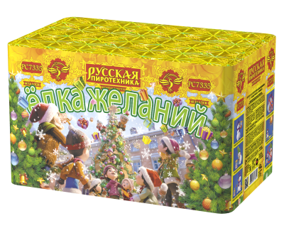 Елка желаний Фейерверк купить в Орле | oryol.salutsklad.ru