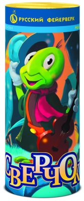 Сверчок Пиротехнический фонтан купить в Орле | oryol.salutsklad.ru