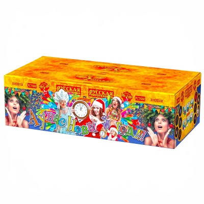 А у нас Новый год!!! Фейерверк купить в Орле | oryol.salutsklad.ru