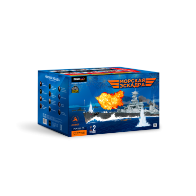 Морская эскадра Батарея салютов купить в Орле | oryol.salutsklad.ru