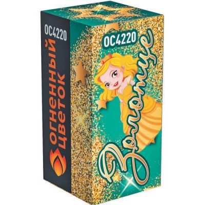 Золотце Пиротехнический фонтан купить в Орле | oryol.salutsklad.ru