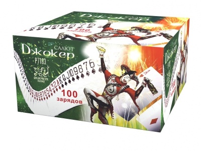 Джокер Салют купить в Орле | oryol.salutsklad.ru