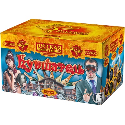 Куршавель Салют купить в Орле | oryol.salutsklad.ru