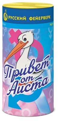 Привет от аиста Пиротехнический фонтан купить в Орле | oryol.salutsklad.ru