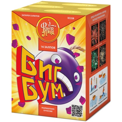 Биг Бум Батарея салютов купить в Орле | oryol.salutsklad.ru