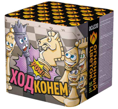 Ход конем Фейерверк купить в Орле | oryol.salutsklad.ru