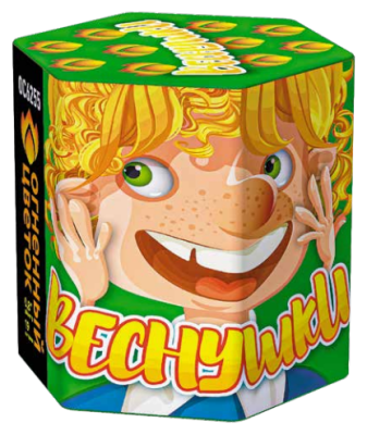 Веснушки Фейерверк купить в Орле | oryol.salutsklad.ru