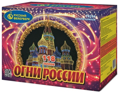 Огни России Батарея салютов купить в Орле | oryol.salutsklad.ru