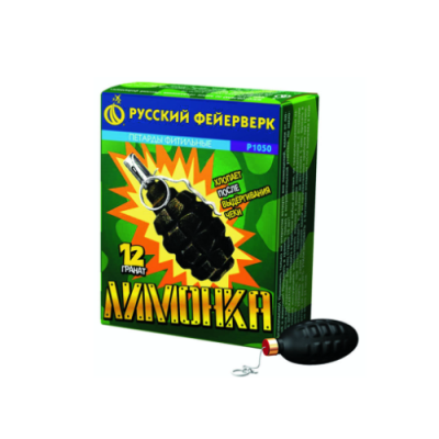 Лимонка с чекой Петарды купить в Орле | oryol.salutsklad.ru