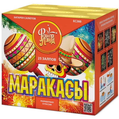 Маракасы Фейерверк купить в Орле | oryol.salutsklad.ru