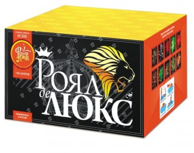 Роял де Люкс Салют купить в Орле | oryol.salutsklad.ru