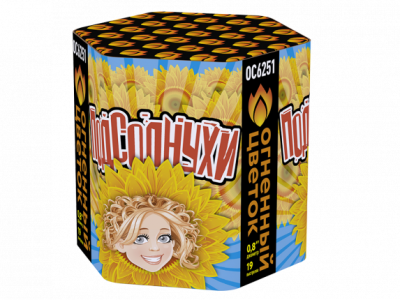 Подсолнухи Салют купить в Орле | oryol.salutsklad.ru