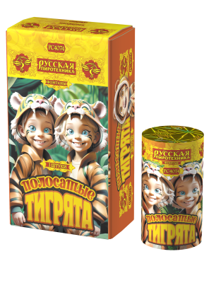 Полосатые тигрята Фонтан пиротехнический купить в Орле | oryol.salutsklad.ru