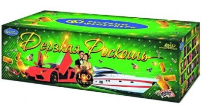 Дерзкая Роскошь Комбинированный Фейерверк купить в Орле | oryol.salutsklad.ru