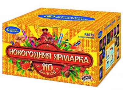 Новогодняя ярмарка Комбинированный Фейерверк купить в Орле | oryol.salutsklad.ru