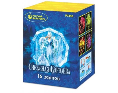 Снежная королева Фейерверк купить в Орле | oryol.salutsklad.ru