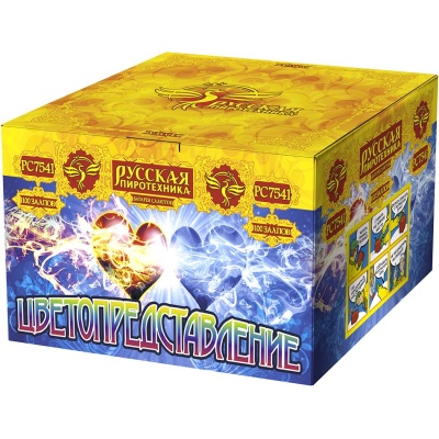 Цветопредставление New Батарея салютов купить в Орле | oryol.salutsklad.ru