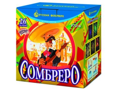 Сомбреро Салют купить в Орле | oryol.salutsklad.ru