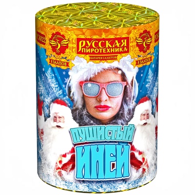 Пушистый иней Салют купить в Орле | oryol.salutsklad.ru