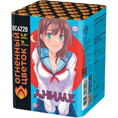 Аниме Салют купить в Орле | oryol.salutsklad.ru