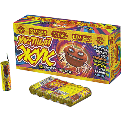 Улетный жук Наземный фейерверк купить в Орле | oryol.salutsklad.ru