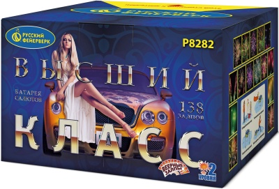 Высший класс Батарея салютов купить в Орле | oryol.salutsklad.ru