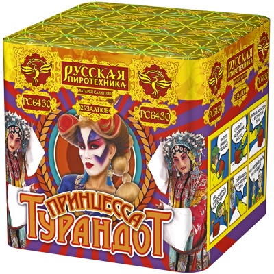 Принцесса Турандот Салют купить в Орле | oryol.salutsklad.ru