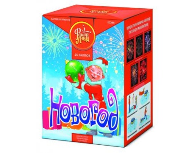 Новогод Салют купить в Орле | oryol.salutsklad.ru