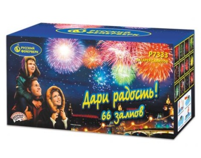 Дари радость! Фейерверк купить в Орле | oryol.salutsklad.ru