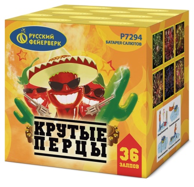 Крутые перцы Фейерверк купить в Орле | oryol.salutsklad.ru