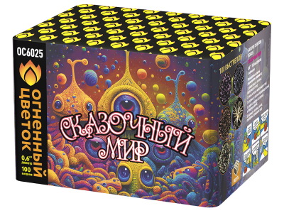 Сказочный мир Батарея салютов купить в Орле | oryol.salutsklad.ru
