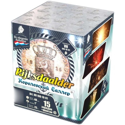 Королевский Талер Батарея салютов купить в Орле | oryol.salutsklad.ru